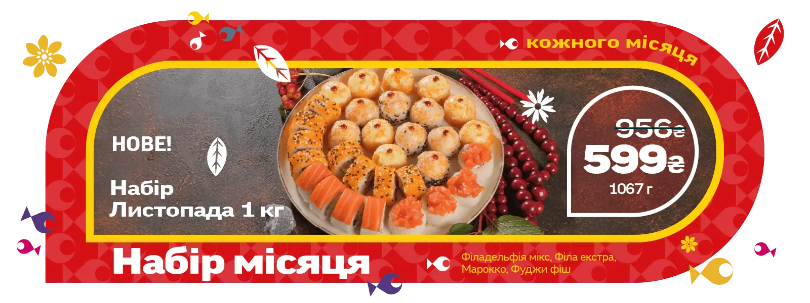 Філадельфія подарунок